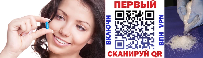 где продают наркотики  Пошехонье  MEGA сайт  Амфетамин VHQ 
