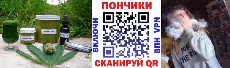 Cannafood марихуана Пошехонье