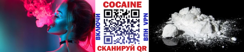Кокаин 99%  где можно купить наркотик  Пошехонье 