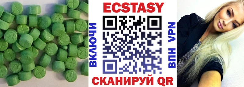 Ecstasy Philipp Plein  Пошехонье 