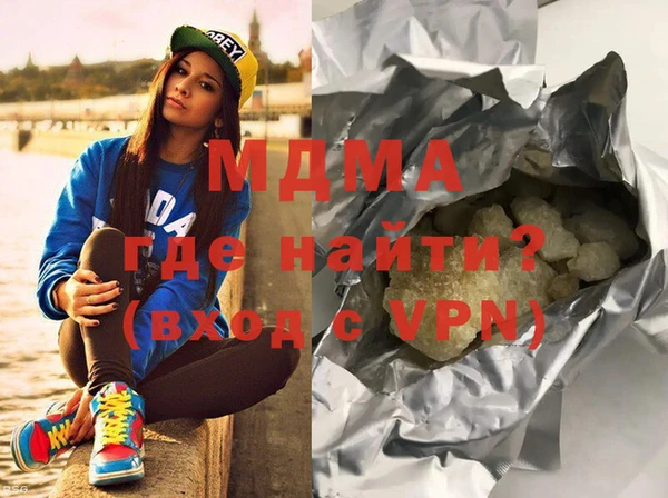 ALPHA PVP Алексин