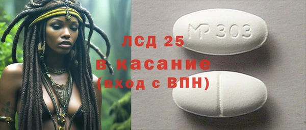 таблы Алексеевка