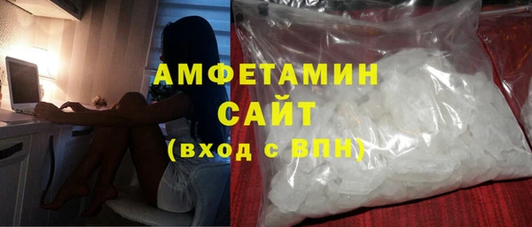 ALPHA PVP Алексин
