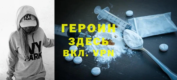 ALPHA PVP Алексин
