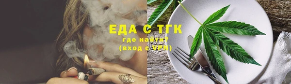 марихуана Алзамай