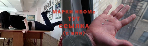 ALPHA PVP Алексин