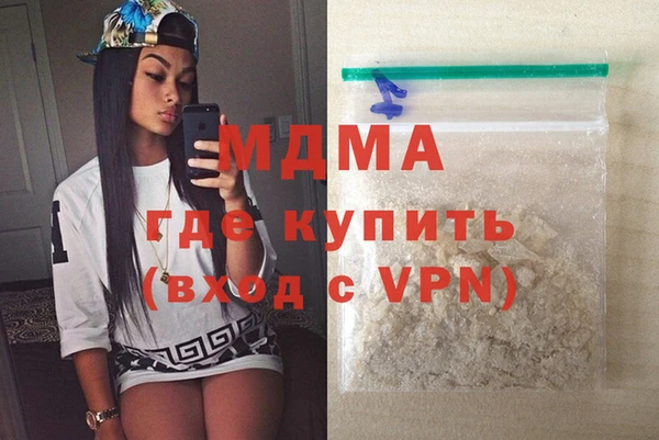 ALPHA PVP Алексин