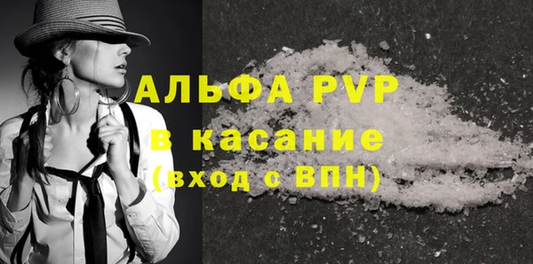 ALPHA PVP Алексин
