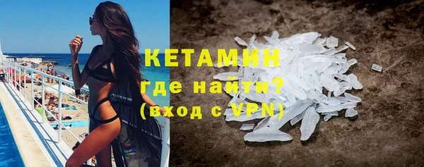 ALPHA PVP Алексин