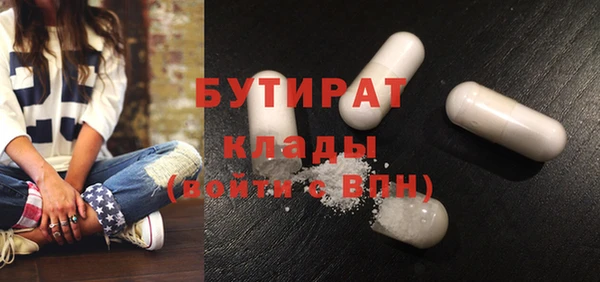 ALPHA PVP Алексин