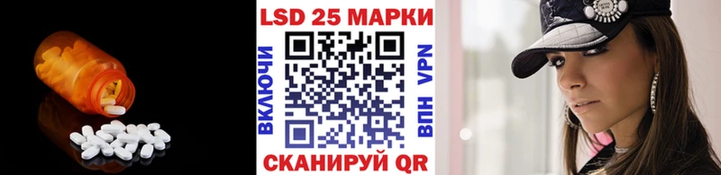 LSD-25 экстази кислота  закладка  Пошехонье 