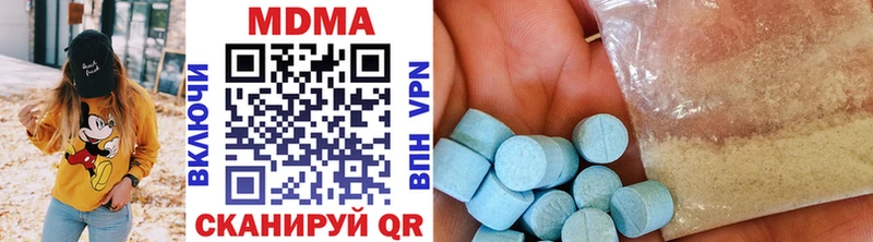 kraken   Пошехонье  MDMA VHQ  купить наркоту 