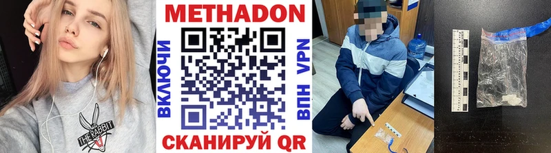 купить закладку  МЕГА ONION  МЕТАДОН мёд  Пошехонье 