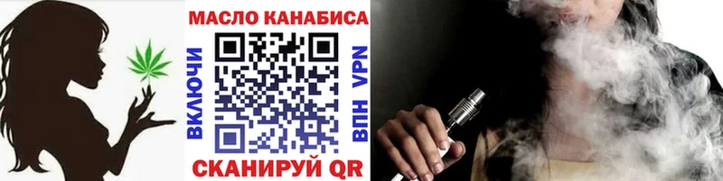 даркнет какой сайт  Пошехонье  ТГК жижа 